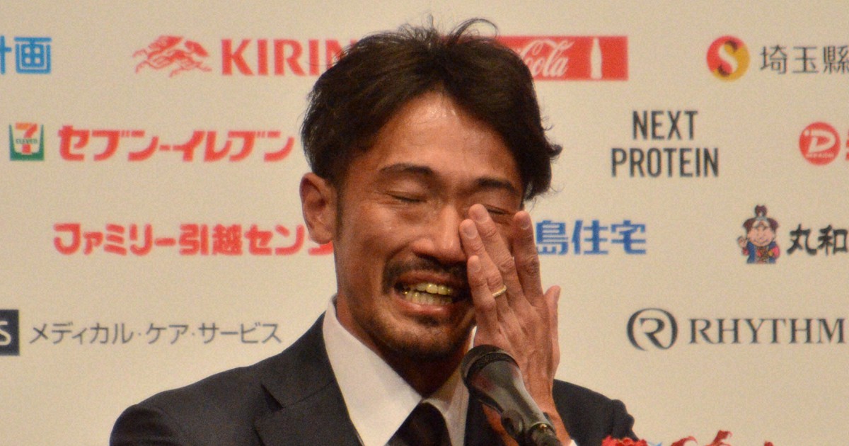 阿部勇樹「本当に幸せなサッカー人生でした」涙の引退会見　J浦和