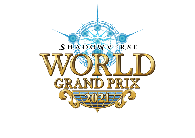 Cygames、『シャドウバース』の世界大会「Shadowverse World Grand Prix 2021」GRAND FINALSの出場選手が決定！　当日の来場特典も発表！