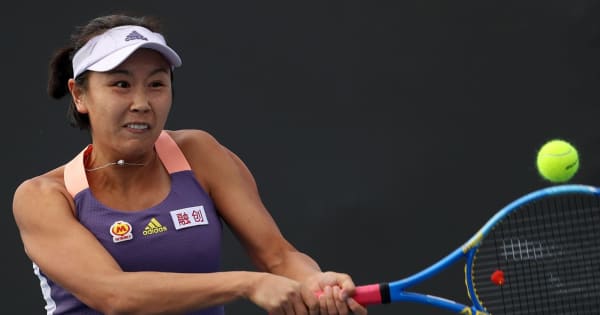 中国テニス選手の性被害の訴えを「聴くべき」　WTAが声明