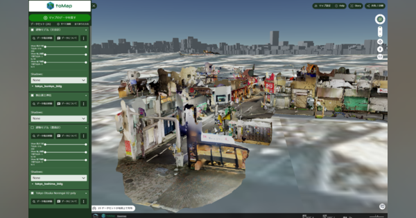 デジタルツインサービスを活用したユーザー参加型3D都市空間データ作成キャンペーン「みんキャプ」が開催