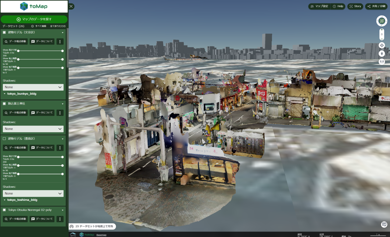 デジタルツインサービスを活用したユーザー参加型3D都市空間データ作成キャンペーン「みんキャプ」が開催