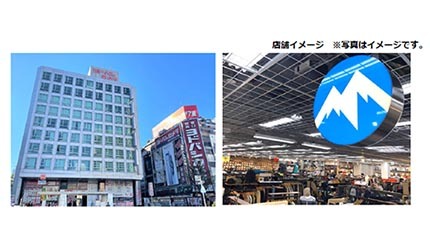 ヨドバシカメラ、新宿西口駅前ビルの地下に「石井スポーツ 新宿西口店」オープン
