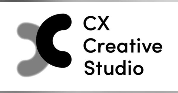 電通・電通デジタル、500人規模のクリエイター集団 『CX Creative Studio』を設立