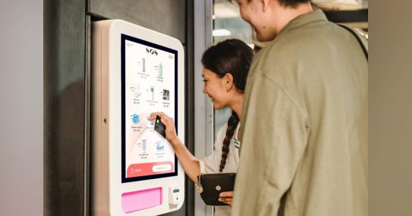 生理用品自販機を革新する「SOS」が約3.9億円調達