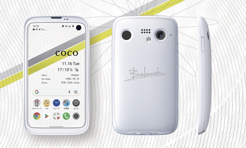 バルミューダスマホ BALMUDA Phone正式発表、直線を含まない『唯一』のスマホ