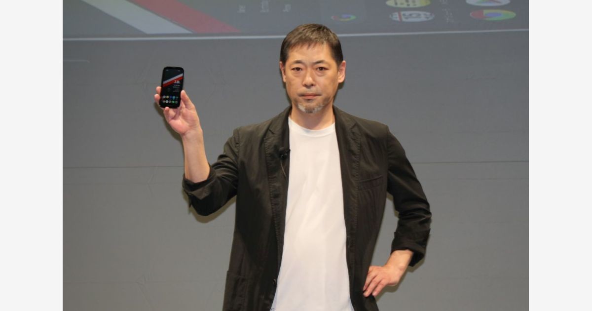 【速報】バルミューダの5Gスマホ「BALMUDA Phone」発表、4.9インチの小型だった
