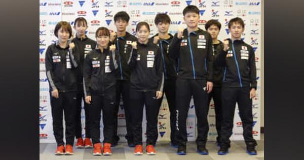 伊藤美誠「全員と決着つける」　世界卓球へ代表出発