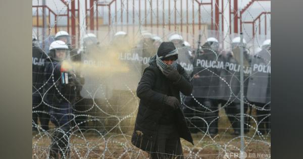 ポーランド、移民に催涙ガスや放水 ベラルーシ国境