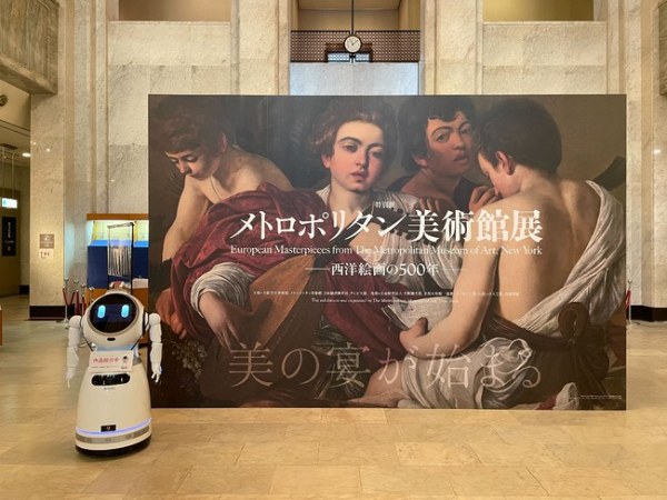 大阪市立美術館「メトロポリタン美術館展」で、AIコミュニケーションロボットを活用！