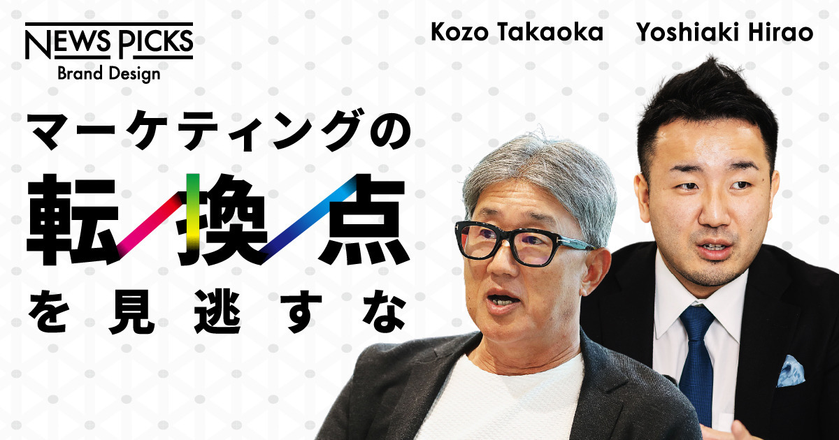 データを武器にできないマーケターは生き残れない時代が来た