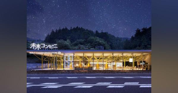 日本空間デザイン賞　那賀の「未来コンビニ」がグランプリ