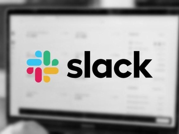Slack、プラットフォームの刷新を発表--狙いはワークフローの自動化やアプリの統合