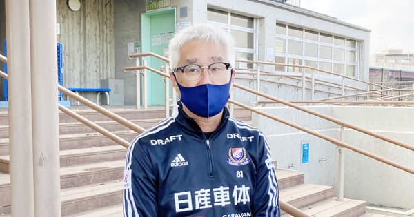 J1横浜マリノス　復権支えた陰の立役者、今季限りで退任　強化担当・小倉勉氏