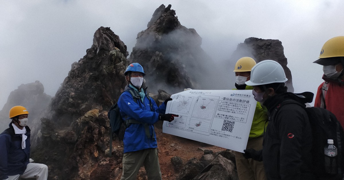 雲仙・普賢岳の溶岩ドーム、崩落の危険も　噴火31年で防災登山