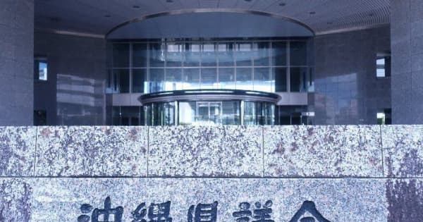 沖縄県、軽石対策に27億円　補正予算を議会提出へ