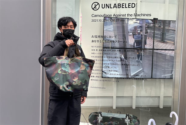 無関心なのは日本人だけ　「AI監視」から逃れるファッションUNLABELEDが投じた一石