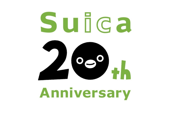 Suicaが今日（18日）で20周年。最大2万円当たるキャンペーン開催