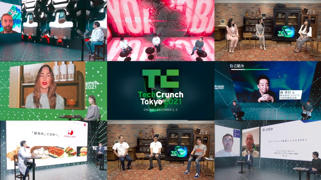 TechCrunch Tokyo 2021の完全プログラムを発表！