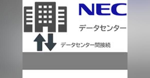 NECがデータセンター新設、ハイブリッドクラウド需要受け