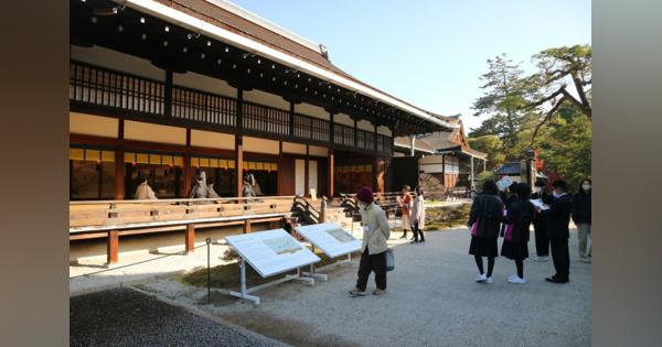 京都御所で普段見られない茶室や茶道具展示　初公開の品も