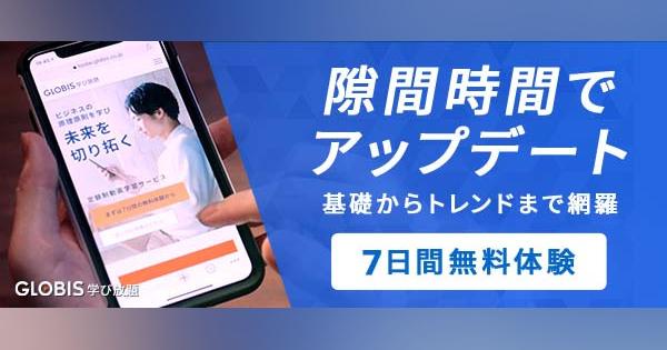 【早くも20万人突破】隙間時間でビジネス知識をアップデート！