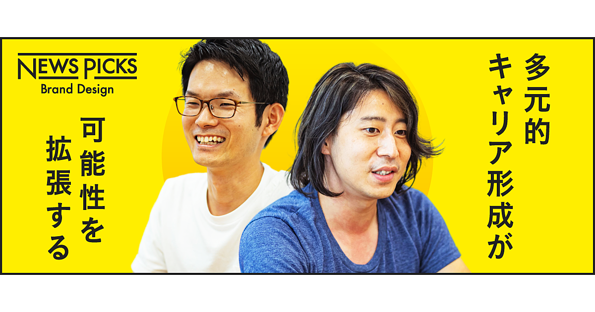 ㈱ポケモン式ジョブローテーションによって得られる「変化への対応力」とは