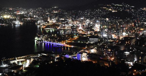 「世界新三大夜景」に長崎市認定　モナコ、上海も　香港は5位
