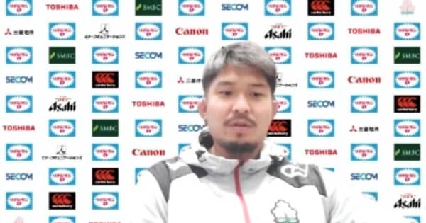 ラグビー日本代表のナンバー8姫野が闘志　スコットランド戦へ「必ず勝って日本に帰りたい」