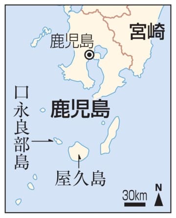 中国海軍測量艦が領海侵入　鹿児島沖、17年以来