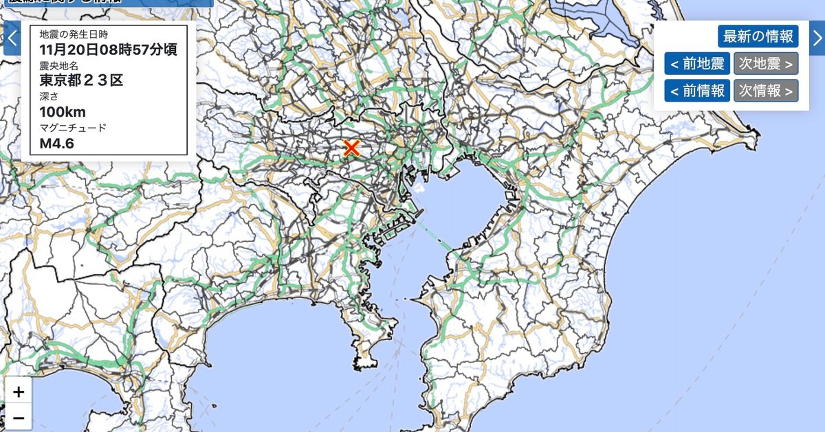 【地震】関東・伊豆地方で震度3。震源は東京23区