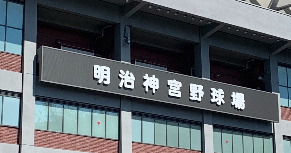 花巻東、九州国際大付が勝利　明治神宮野球大会・高校の部
