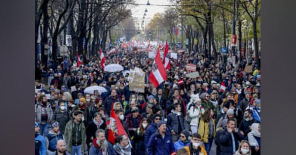 ウィーンで数万人デモ　新型コロナ対策に抗議