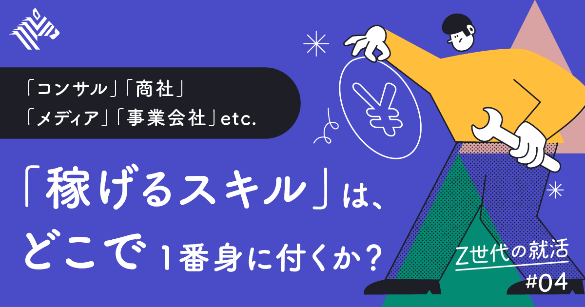 ​​【衝撃データ】年収800万円以上の人の「スキルと経験」BEST 20 