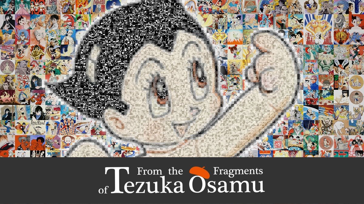 手塚プロダクション初の原稿アート公式NFTプロジェクト「From the Fragments of Tezuka Osamu（手塚治虫のかけらたちより）」が始動