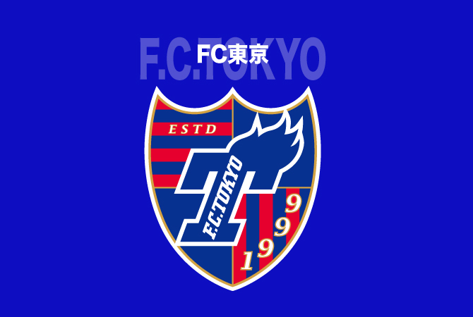 「首都・東京にふさわしい」クラブへ――。FC東京が第三者割当増資で資金調達。ミクシィが51.3％で筆頭株主へ