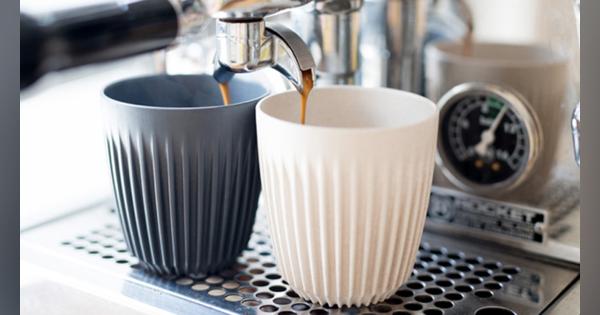 コーヒー豆の殻で作られたコーヒーカップ