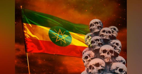 大虐殺と首都戦場化の危機にあるエチオピア