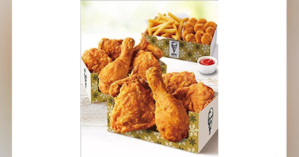 KFC、パーティーシーズンに大人数で食べられる「ウィンターパック」を発売