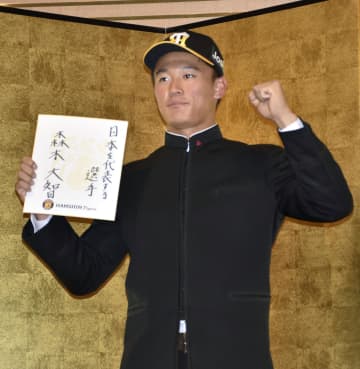 阪神ドラフト1位の森木、入団へ　「沢村賞を狙いたい」