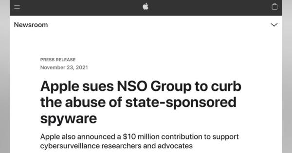 Apple、iPhoneスパイウェア「Pegasus」のNSOを提訴
