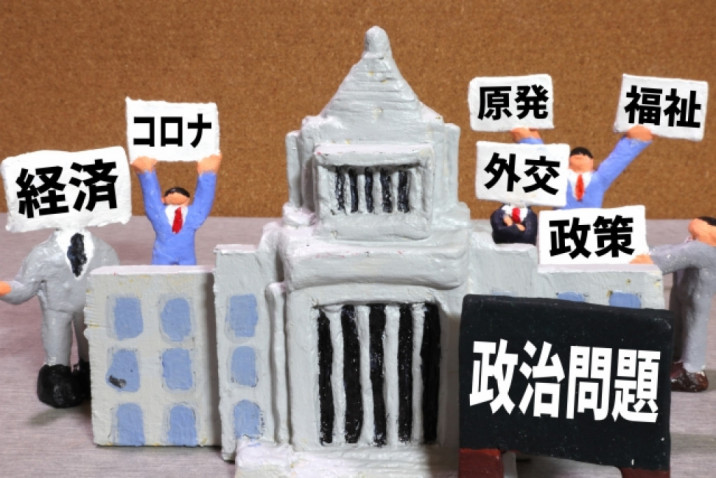 【岸田政権への提言】スピード感のある政策、決断力・責任のある政治を！