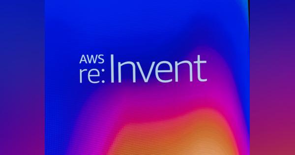 AWSの新CEOアダム・セリプスキー氏は「re:Invent」で何を発表するのだろうか？11月29日開催