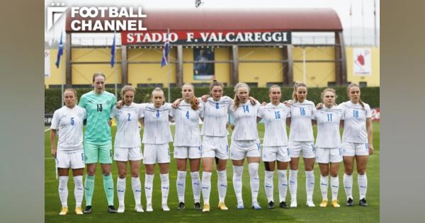 なでしこジャパンと対戦、アイスランド女子代表のFIFAランキングは何位？ 北欧の“隠れた強豪”はどんなチーム？