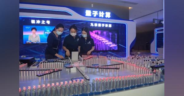 米国、中国軍の量子コンピューター開発に協力する企業をエンティティリスト登録
