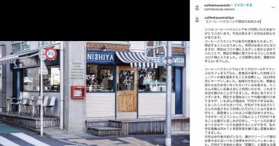繁盛しているのに突然「閉店」　渋谷の人気カフェが決断...一体なぜ？