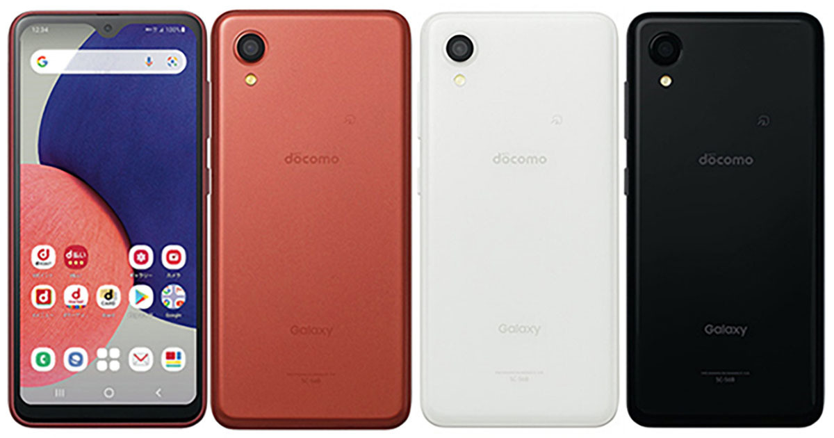 ドコモ、「Galaxy A22 5G SC-56B」を12月2日に発売 - 端末価格22,000円