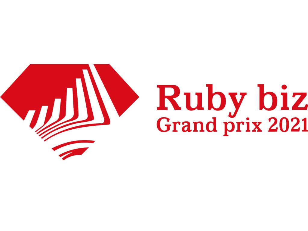 プログラミング言語Rubyを活用したITビジネスコンテスト「Ruby biz Grand prix 2021」のファイナリストが決定