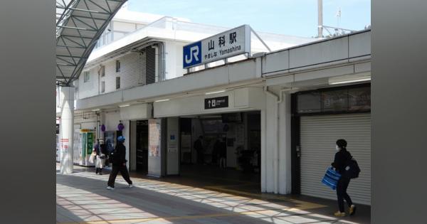 JR山科駅で特急が男性はねる　運休など3万3千人に影響
