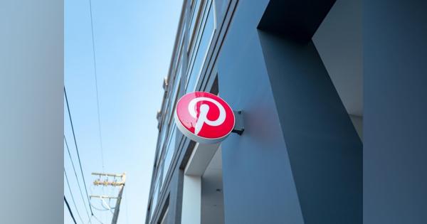 Pinterest、職場での差別めぐる訴訟で和解--約58億円で多様性を推進へ