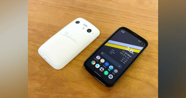 写真でみる曲面スマホ「バルミューダフォン」--開封の儀から